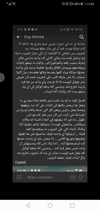 اسكرينات من جيرلي ميمز Home Facebook